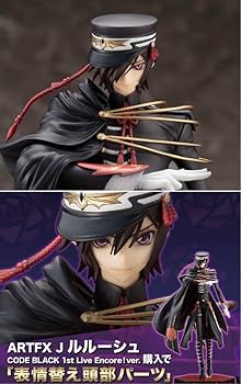 コードギアス反逆のルルーシュフィギュアコトブキヤコードブラック